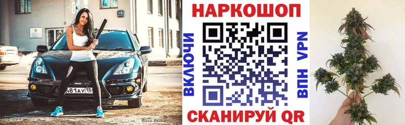 Наркотические вещества Крым КОКАИН Марихуана Меф мяу мяу ГАШИШ