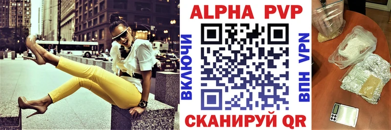 Alpha-PVP крисы CK  Крым 