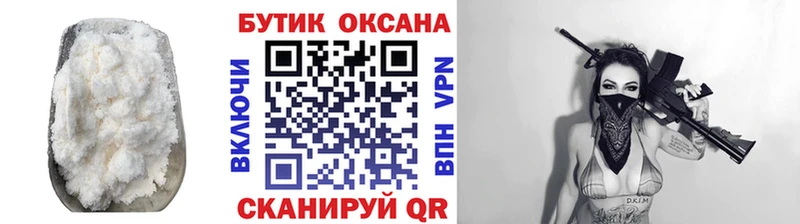 hydra ссылка  Крым  нарко площадка какой сайт  Бутират оксибутират 