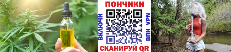 наркошоп  Крым  Cannafood марихуана 
