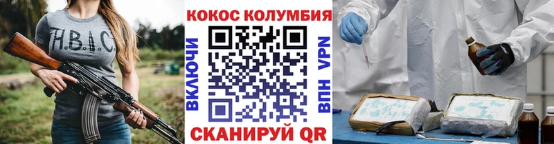 COCAIN VHQ Крым