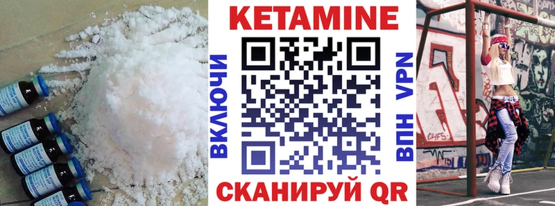 где продают   Крым  Кетамин VHQ 