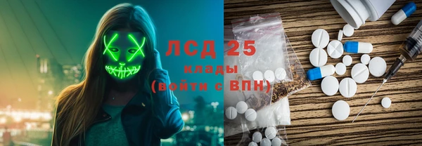 экстази Аркадак