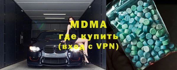 экстази Аркадак