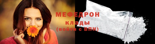 альфа пвп VHQ Приозерск
