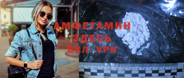 эйфоретик Армянск