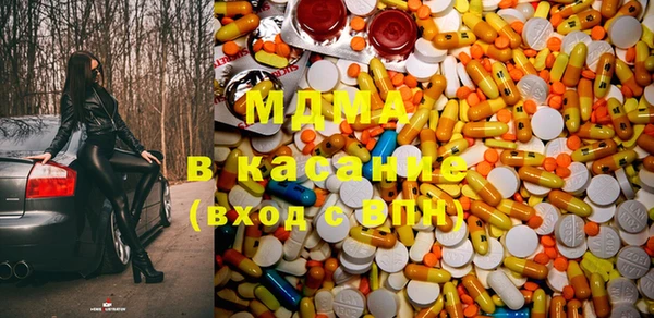 экстази Аркадак