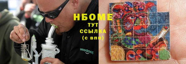 эйфоретик Армянск