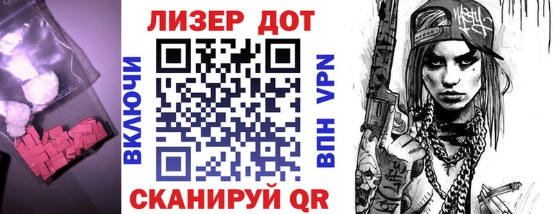 LSD-25 экстази кислота  Крым 