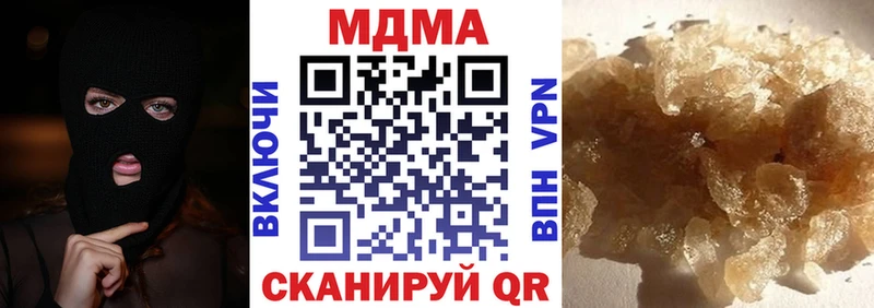 МДМА crystal  купить наркотик  Крым 