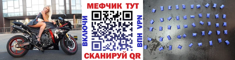 Меф кристаллы Крым
