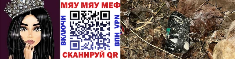 хочу   Крым  МЕФ кристаллы 