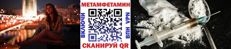 МЕТАМФЕТАМИН Methamphetamine Крым