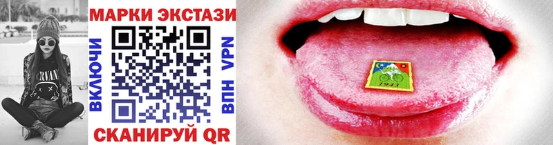 Наркотические марки 1,8мг  Крым 