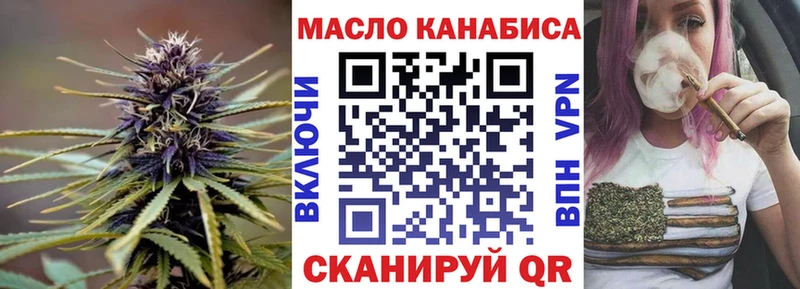 нарко площадка какой сайт  Крым  Дистиллят ТГК Wax 