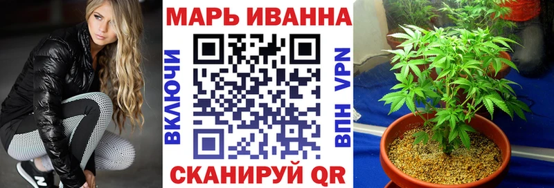 Конопля SATIVA & INDICA как найти закладки Крым
